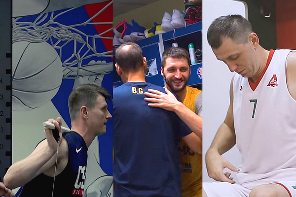 Подготовка к новому баскетбольному сезону российских команд на видео