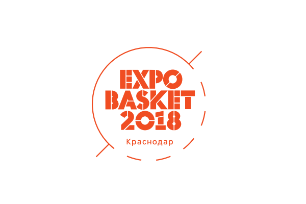 Экспо-Баскет 2018 – главное деловое событие баскетбольной России, где будут собраны представители региональных федераций баскетбола и ведущие эксперты баскетбольной индустрии