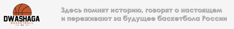 slogon_dwashaga_2019.png