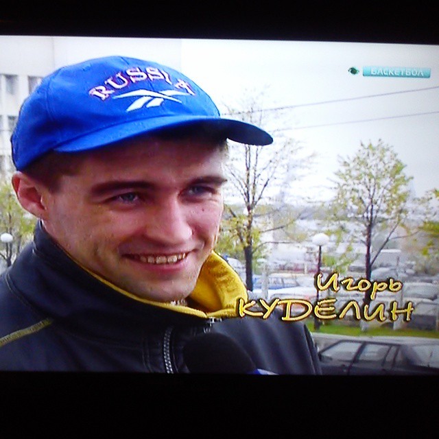 Игорь Куделин, 1999. Любимый игрок России в 90-х