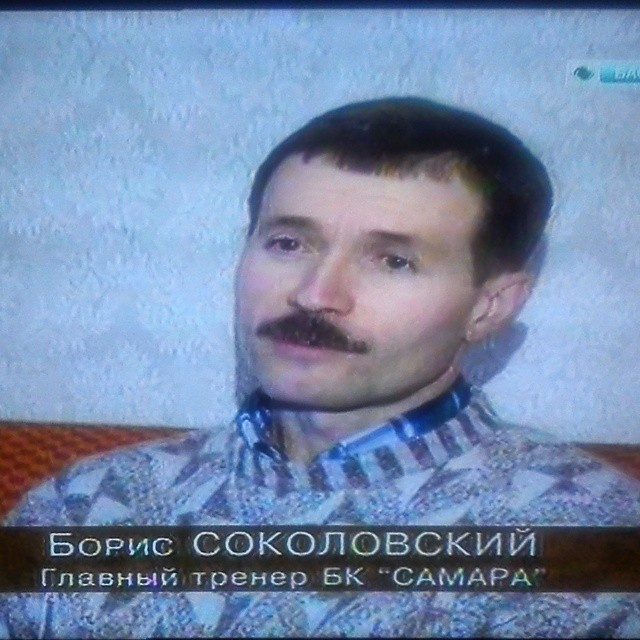 Борис Соколовский (1997 год) - периодический тренер самарских команд