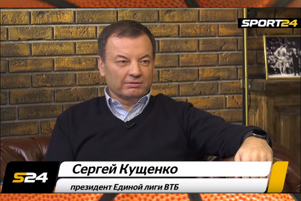 Гостем программы Александра Кузмака в студии Sport24 стал президент Единой Лиги ВТБ Сергей Кущенко